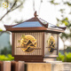 星府太陽能柱頭燈入戶大門燈院子圍墻燈防水柱子燈別墅門柱燈庭院燈具 40cm咖啡色/太陽能+接電兩用款