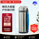 象?。╖O JIRUSHI）不銹鋼保溫杯/瓶大容量2L家用戶(hù)外運動(dòng)車(chē)載水杯/壺 SF-CC20銀色