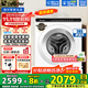 海爾（Haier）迷你滾筒洗衣機(jī)5公斤超薄平嵌兒童洗衣機(jī)小型滾筒嬰兒內(nèi)衣襪子家用除菌螨全自動(dòng)變頻洗衣機(jī) Leader5公斤超薄平嵌+除菌螨+大筒徑+雙噴淋