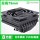 冰曼MC75下壓式CPU散熱器8熱管1700風(fēng)冷ITX小機箱2011超薄X99下吹1151靜音i5 i7臺式AMD電腦AM4風(fēng)扇AM5 MC75-8黑色-無(wú)光