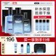 自然堂男士冰川保濕禮盒三件套清爽補(bǔ)水護(hù)膚品套裝生日禮物送男友