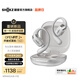 韶音（SHOKZ）【新品】OpenFit 2+開(kāi)放式耳機藍牙耳機掛耳式藍牙耳機超長(cháng)續航運動(dòng)跑步T921 月銀