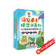 深見(jiàn)春夫橋梁書(shū)：動(dòng)物劇團爆笑劇場(chǎng)(平裝3冊) 幼小銜接親子閱讀自主閱讀橋梁書(shū)課外閱讀閱讀課外書(shū)假期書(shū)單   5-10歲小猛犸童書(shū)