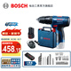 博世（BOSCH） 12V鋰電沖擊鉆工具箱套裝充電式手電鉆電動螺絲刀電轉(zhuǎn)GSB120LI 【甄選】2.0Ah×1塊電池+小黑盒