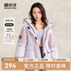 雪中飛秋冬新款男女同款情侶連帽中長(zhǎng)款大毛領(lǐng)羽絨服情侶保暖時(shí)尚百搭 粉芋紫 L 170/92A