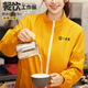 保羅嵐芝  BOLOLANZHI餐飲店沖鋒衣工作服定制印logo奶茶咖啡廳服務(wù)員防風(fēng)防水夾克外套 【機彈三防纖維】ZC-5166 金黃 XL