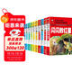 紅色經(jīng)典（10冊）小英雄雨來(lái)+雷鋒的故事+小游擊隊員+王二小+鐵道游擊隊+長(cháng)征+抗日英雄+英雄人物+閃閃的紅星+雷鋒日記 小學(xué)生一二三年級課外閱讀帶拼音的兒童愛(ài)國主義英雄人物的故事