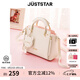 歐時納（JUST STAR）包包女款2025年新款輕奢侈斜挎包手提包女士包包七夕情人節(jié)禮物女