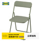 宜家（IKEA）VIHALS維哈斯新款折疊椅學(xué)習餐椅靠背家用椅子 綠色