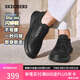 斯凱奇（Skechers）七夕禮物閃穿男商務(wù)夏季薄款通勤休閑鞋一腳蹬德比鞋上班鞋205311