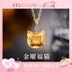 菲樂普項鏈女18k金黃水晶貓咪吊墜母親節(jié)生日禮物送媽媽送女友 18k金黃水晶貓咪+金鏈