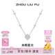 周六福（ZLF） S925銀飾四葉草項鏈女輕奢小眾鏈墜送女友生日禮物 鏈墜鏈長(cháng)40+5cm