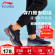 李寧童鞋兒童跑步鞋男大童赤兔系列輕質(zhì)低幫軟彈運(yùn)動(dòng)鞋37YKFR094-21
