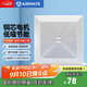 艾美特（Airmate ）XC1006換氣扇衛生間天花吸頂排風(fēng)扇低噪廚房管道吊頂排氣扇