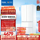 海爾（Haier）「山茶花485升級」510升全空間保鮮594mm超薄零嵌法式多門(mén)電冰箱一級能效BCD-510WGHFD1BWFU1