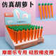 葉余仿真胡蘿卜硅膠橡皮擦摩磨樂(lè )可擦筆學(xué)生用熱敏硅膠摩擦棒橡皮可擦 48支/盒價(jià)