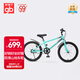 好孩子（gb）自行車(chē)3-6-12歲青少年24寸男女孩腳踏車(chē)學(xué)生單車(chē)GB2427 冰島藍
