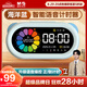 晨光（M&G）文具智能語音計(jì)時(shí)器學(xué)習(xí)自律兒童智能鬧鐘學(xué)生專用起床神器定時(shí)器時(shí)間管理器開學(xué)禮物藍(lán)