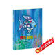 我是彩虹魚/彩虹魚系列（新版精裝）
