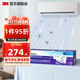 3M空調靜電濾網(wǎng)凈風(fēng)片濾凈濾芯片除PM2.5花粉塵螨過(guò)敏原寵物毛發(fā)二手煙除細菌配件cbg 【母嬰優(yōu)選】病毒強濾型 新專(zhuān)業(yè)級（3米卷）