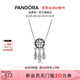 潘多拉（PANDORA）斑斕之夢(mèng)項鏈套裝捕夢(mèng)網(wǎng)花朵鏤空夢(mèng)想百搭生日禮物送女友 斑斕之夢(mèng)項鏈 45cm