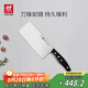 雙立人（ZWILLING）菜刀刀具Pollux系列不銹鋼切菜刀切片刀切肉刀廚房刀家用廚具
