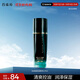 百雀羚（PECHOIN）男士護膚品深度控油精華乳100ml補水保濕舒緩潤膚水乳液面霜