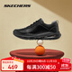 斯凱奇（Skechers）男鞋春秋款新品舒適緩震商務(wù)休閑鞋時(shí)尚簡(jiǎn)約百搭日常通勤黑色鞋子