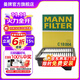 曼牌（MANNFILTER）C18004空氣濾芯格空氣濾清器適用于（本田鋒范1.5/飛度1.3 1.5）