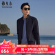 雅戈爾（YOUNGOR）單行政夾克男單茄克單茄克平整有型彈力舒適手感細膩3色合款 藏青VJJK434964FQA L 175/96A
