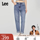 Lee【張凌赫代言】25新品411舒適高腰小直腳五袋款中淺藍女牛仔褲 中淺藍色 30