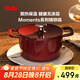 菲仕樂德國(guó)Moments食光鑄鐵鍋燉煲小湯鍋家用24厘米鑄鐵鍋-勃艮第紅