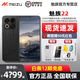 魅族（meizu）22【贈送好禮】歸航版 5000萬(wàn)旗艦四主攝 3X超清潛望長(cháng)焦 第四代驍龍8s 5G拍照手機 歸航 · 中華旗艦限定版 16GB+512GB 官方標配