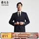 雅戈爾（YOUNGOR）西服男士050款上衣秋冬青年男套西上衣羊毛面料經(jīng)典西服 藏青 M 170/92A
