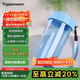 特百惠（Tupperware）雅致300ML塑料杯男女士學(xué)生兒童夏季水杯子戶(hù)外便攜口袋杯 晴天藍
