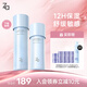 姬芮（ZA）恒潤舒緩水乳套裝（水+乳 改善粗糙皺紋 長(cháng)效鎖水)