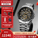 西鐵城（CITIZEN）手表 光動(dòng)能衛星對時(shí)萬(wàn)年歷防水日歷顯示休閑商務(wù)男表 黑盤(pán)三眼金色指針男表CC9015-54F