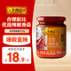 李錦記 蒜蓉辣椒醬226g 0添加防腐劑 國(guó)寶級(jí)大師推薦 燒烤火鍋燉炒拌蘸