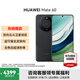HUAWEI Mate 60手機(jī) 國家補貼【現(xiàn)貨速發(fā)】旗艦新品手機(jī)華為 超可靠玄武架構(gòu) 華為鴻蒙智能手機(jī) 雅丹黑 12G+512GB【官方標(biāo)配】