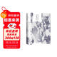 細雪 谷崎潤一郎 譯文經(jīng)典  文學(xué) 雙11大促