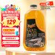 美光（Meguiar's）金裝蠟水洗車(chē)液1.89L濃縮滋潤去污除油膜水蠟泡沫清洗
