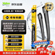 法雷奧（VALEO）SWF專用雨刮片雨刷器 路虎發(fā)現(xiàn)5/全新發(fā)現(xiàn)/路虎攬勝/攬勝運(yùn)動(dòng)版