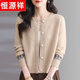 恒源祥圓領(lǐng)100%羊毛針織開(kāi)衫女2025新款小個(gè)子高腰短款紅色百搭毛衣外套 米色 3XL