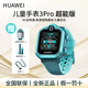 HUWEI開(kāi)學(xué)季兒童手表3pro超能版高清視頻通話(huà)多功能定位4G全網(wǎng)通正品 3pro超能版 雨林綠  送掛繩+表帶+膜