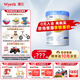 惠氏【官方授權(quán)店】鉑臻瑞士進口奶源嬰幼兒配方奶粉780g 4段 1罐