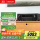 天龍（DENON）AVR-X1800H功放7.2聲道AV功放機8K高清家庭影院音響大功率進(jìn)口杜比全景聲DTS:X 3D音效藍牙WiFi