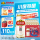 燕京啤酒 燕京U8小度酒 整箱送貨上門 500mL 24罐