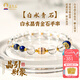 五臺山水晶手串白水晶青金石能量轉運祥云手鏈七夕送女友節(jié)日禮物禮盒款 白水晶青金石手串