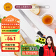 三能（SANNENG）26cm鋸刀-黑色塑料柄烘焙工具面包刀SN4802