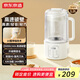 京東京造 破壁機(jī)家用小型1-2人用1.2L低音降噪豆?jié){機(jī)榨汁機(jī)料理機(jī)多功能自動(dòng)清洗好收納 PB361A
